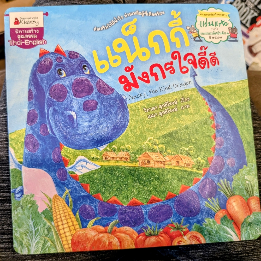 Nacky The Kind Dragon: Thai-English Kids Book